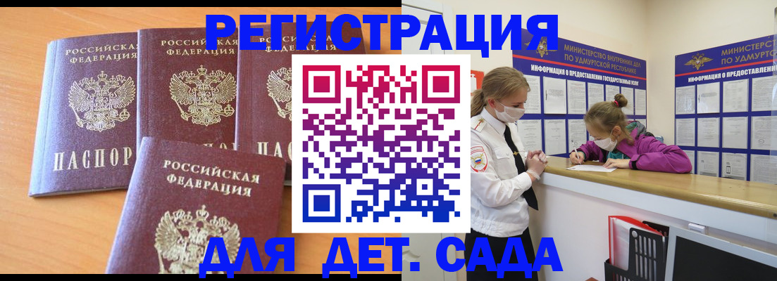 найти адрес прописки в Павловске