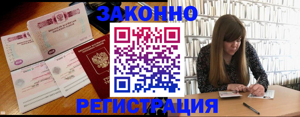 форма 3 в Павловске